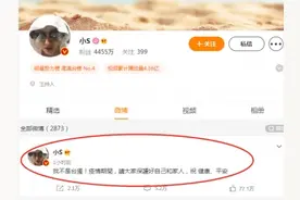 小S到底是不是“台独”？别让真“台独”坐收“两岸舆论风波”渔翁之利图片
