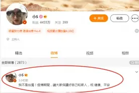 小S到底是不是“台独”？别让真“台独”坐收“两岸舆论风波”渔翁之利图片