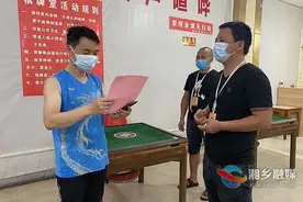 湖南多地暂停麻将馆、棋牌室营业图片