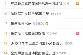 "梅西离开巴萨"上热搜，网友：诺坎普的晚风终究留不住潘帕斯雄鹰图片