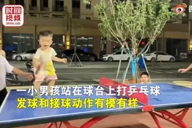 厉害了！2岁萌娃模仿马龙陈梦孙颖莎打球，妈妈：孩子对乒乓球很感兴趣图片