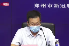 郑州市中小学能否正常开学？官方：将结合实际做安排视频封面