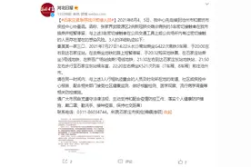 河北石家庄紧急寻找次密接人员，轨迹涉2个火车站、2条地铁图片