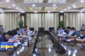 韩军主持召开全县矿山环境治理恢复基金使用座谈会视频封面