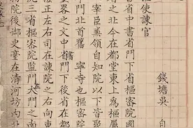 我们的节日·口述民俗｜报秋、迎秋、咬秋……立秋将至，吃个瓜呗？图片