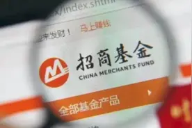 招商基金郭锐：赚优秀企业成长性的钱 下半年关注结构机会图片