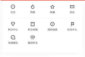请查收！天目潮客为你整理的“快上天目领奶茶”保姆级攻略来了图片