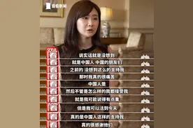 福原爱：我能活到今天是因为中国人的支持，要十倍还给大家图片