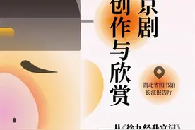 线上读书会｜“天才程序员”岩田聪和他的“玩者之心”图片
