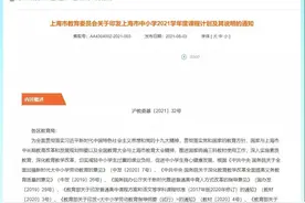 严禁学校组织中小学生 参加联考或月考图片