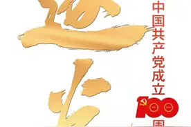 爱国艺人常香玉：戏里戏外都是“花木兰”图片