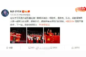 冠军不是终点！国乒女将们赛后发文图片