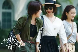从《北辙南辕》到《致命女人》：被曲解的女性情谊图片