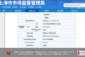 养殖鱼当野生鱼卖？万豪旗下一喜来登酒店因虚假宣传遭罚20万图片