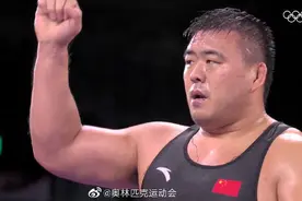 斗士复活！邓志伟将争自由式摔跤125公斤级铜牌图片