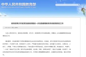 校园也是“战场”！这是疫情中的河南中小学图片