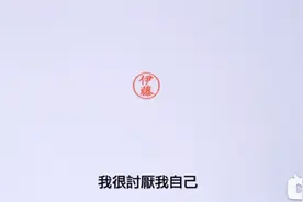 日本人用印章拍了一个50岁社畜的故事，最后的反转，看哭我了图片