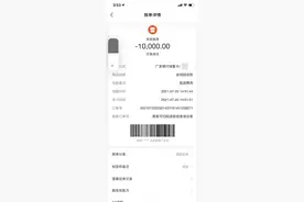 消费曝光台｜消费者因疫情取消跟团退费未果，旅行社：需核算图片