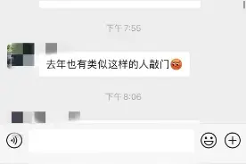 “人贩子”李玉芳上门谎称免费清洗油烟机？合肥警方这样回应图片