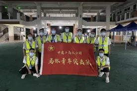 中建二局三公司华东分公司用实际行动彰显央企战“疫”责任与担当图片