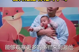 一起来get抱娃姿势！