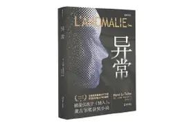 宇宙间，到底有没有可能存在着另外一个自己？图片