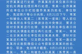 “德阳安医生自杀事件”宣判，3人获刑图片