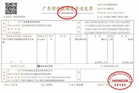 新联想电脑有使用痕迹，消费者起诉要求退一赔三并另赔3元图片