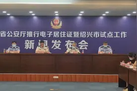 全国领先！浙江省电子居住证来啦，怎么申请如何使用？图片