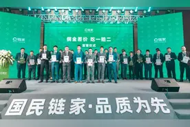 做难而正确的事 深圳链家全国首推"佣金差价，吃一赔二"图片