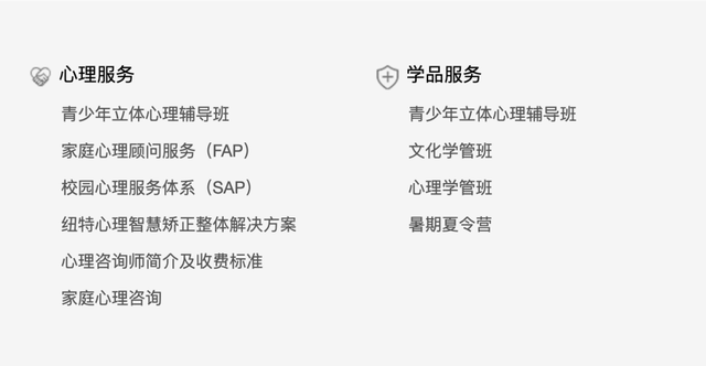 网瘾戒除学校哪所好(图3)
