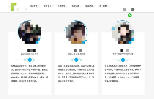 网瘾戒除学校哪所好(图4)