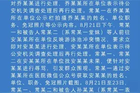 “德阳安医生自杀事件”宣判，3人因侮辱罪获刑图片