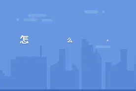 新版机动车发票咋开具？跟我来学习图片