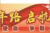 第78集团军某旅“突破乌江第一连”：当好砺剑“磨刀石”图片