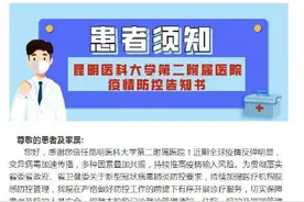 昆明多家医院要求陪护需持核酸检测报告图片