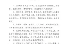 四川一地暂时关闭麻将馆图片