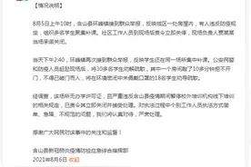 执法人员踹门查补课，当众掐老师脖子，安徽含山官方回应：将严肃处理执法不规范问题图片
