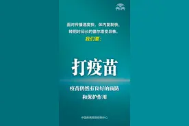 事关开学！高校、中小学、幼托机构最新新冠肺炎疫情防控要求来啦图片