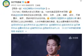 全红婵说想去游乐园玩，欢乐谷：终身年卡，安排图片