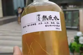 火爆全网，“熬夜水”热卖！90后、00后养生法再出新招图片