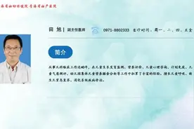 新生儿黄疸您了解多少？图片