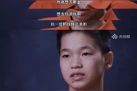 奥运冠军之间的约定！杨倩喊全红婵组团抓娃娃图片