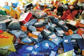快递丢失或破损如何索赔？图片