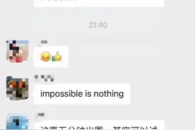 哪吒汽车开除员工被指恶意营销背后：车企低俗营销频“翻车”图片