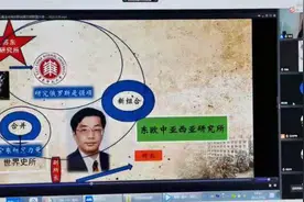 潘光：左尔格在上海搜集情报，给莫斯科近600份急电｜156期讲堂2.党史系列图片