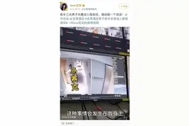 裸男半夜闯入女住客房间，全季酒店道歉图片