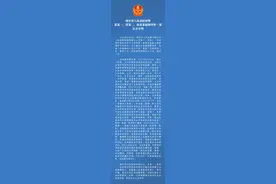 四川德阳女医生遭网暴自杀案宣判，3名被告人以侮辱罪被判刑图片