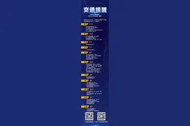 截至8月5日，江苏87个高速公路收费站出口或入口暂时关闭，31处普通国省道暂时双向封闭图片