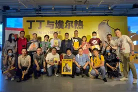 这群可爱的丁迷以研究丁丁为乐趣，有人收藏千件周边，有人养白雪15年图片